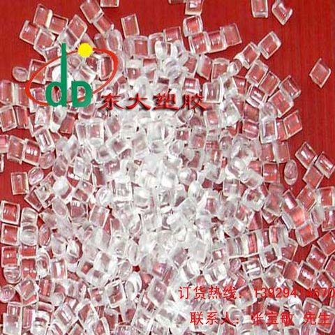 供应供应pp改性塑料 pp再生料